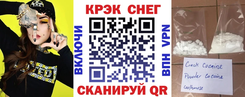 Наркошоп купить Амфетамин  КОКАИН  Меф мяу мяу  Гашиш  СОЛЬ  Макушино