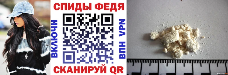 Купить  Макушино  АМФЕТАМИН 97% 