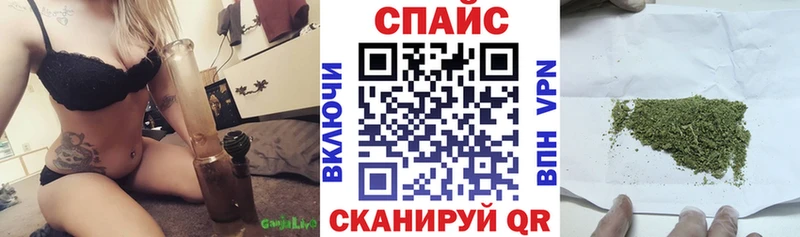 Купить закладки  Макушино  БУТИРАТ оксибутират 