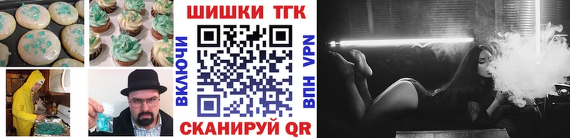 Купить закладки  Макушино  Печенье с ТГК марихуана 