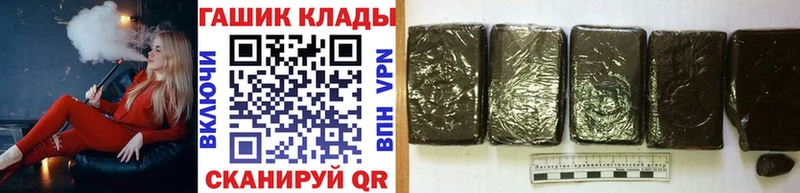 Купить закладки  Макушино  ГАШИШ хэш 