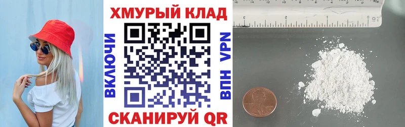 ГЕРОИН хмурый  Купить  Макушино 