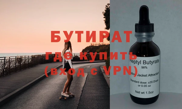соль ск Богородицк