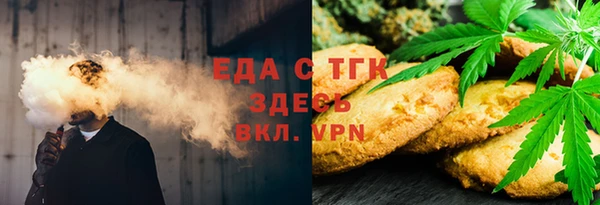 mdma Бронницы