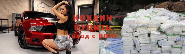 кристаллы Богданович