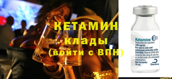 кристаллы Богданович