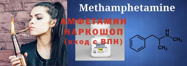 кристаллы Богданович