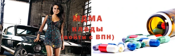 ПСИЛОЦИБИНОВЫЕ ГРИБЫ Богородск