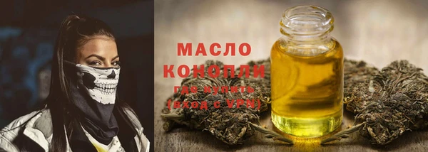 мяу мяу кристалл Бородино
