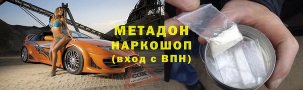 ПСИЛОЦИБИНОВЫЕ ГРИБЫ Богородск
