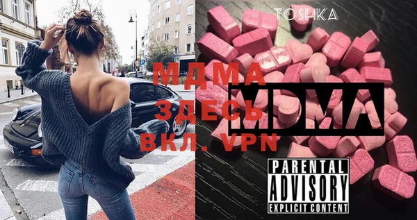 mdma Бронницы