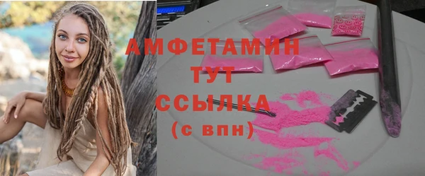мяу мяу кристалл Бородино