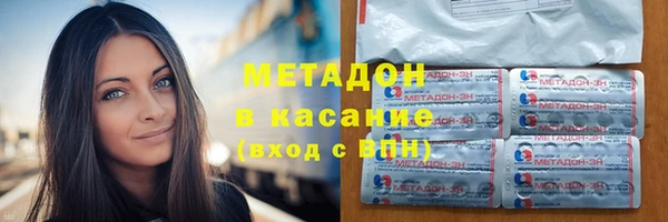 ПСИЛОЦИБИНОВЫЕ ГРИБЫ Богородск