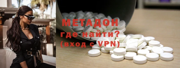 кристаллы Богданович