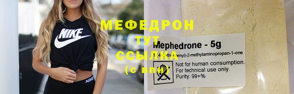 ПСИЛОЦИБИНОВЫЕ ГРИБЫ Богородск