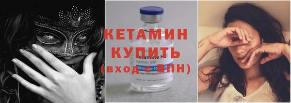 мяу мяу кристалл Бородино