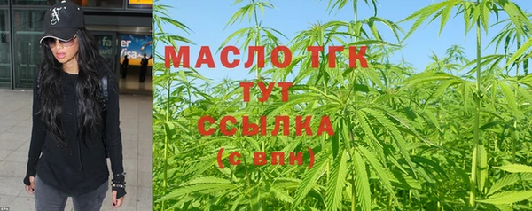 ПСИЛОЦИБИНОВЫЕ ГРИБЫ Богородск