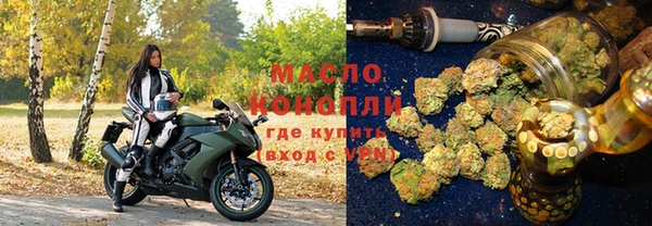 кристаллы Богданович