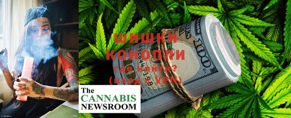 кристаллы Богданович