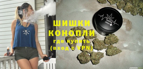 марихуана Бугульма