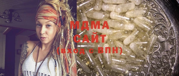 mdma Бронницы