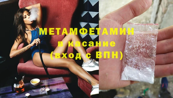марихуана Бугульма