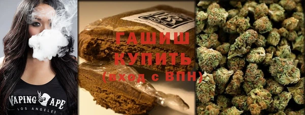 кристаллы Богданович