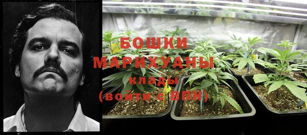 марихуана Бугульма