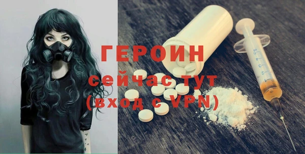 ПСИЛОЦИБИНОВЫЕ ГРИБЫ Богородск