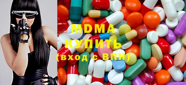 марихуана Бугульма