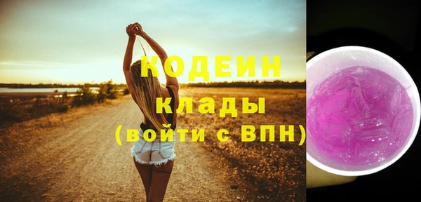 марихуана Бугульма