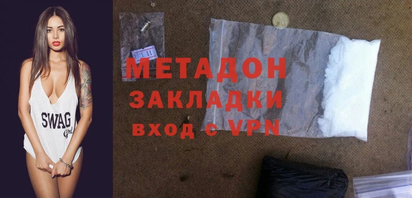 марихуана Бугульма