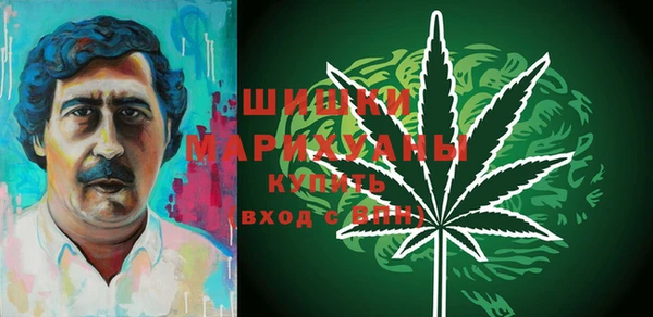 mdma Бронницы