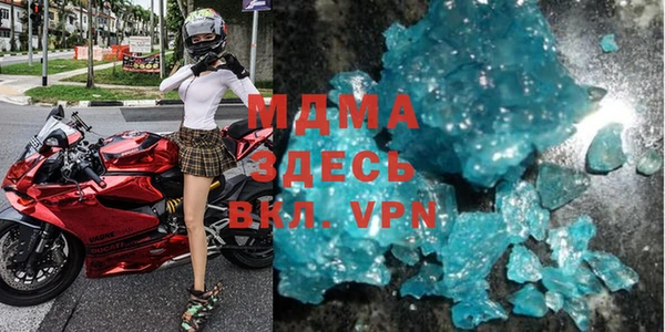 мяу мяу кристалл Бородино
