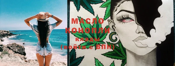 мяу мяу кристалл Бородино