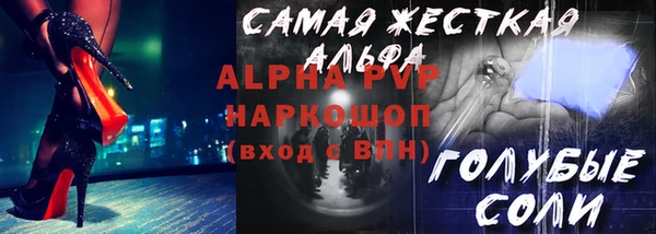 марихуана Бугульма