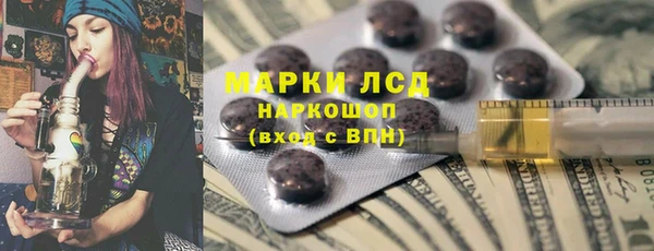 гашишное масло Нязепетровск