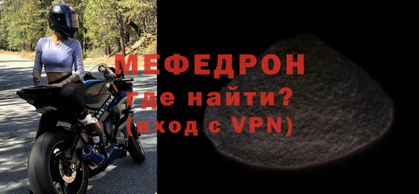 ПСИЛОЦИБИНОВЫЕ ГРИБЫ Богородск
