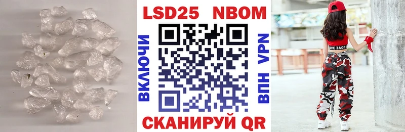 Лсд 25 экстази ecstasy  Купить где  Макушино 