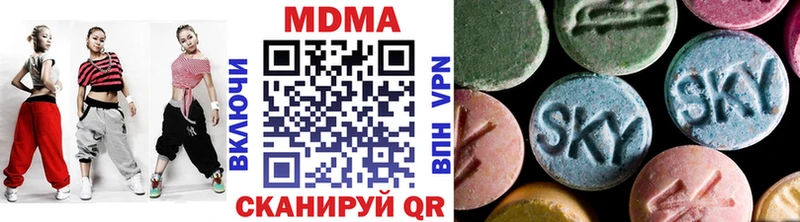 МДМА crystal  Купить где  Макушино 