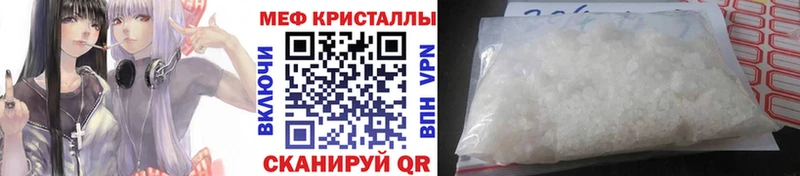 Купить  Макушино  МЕФ мука 