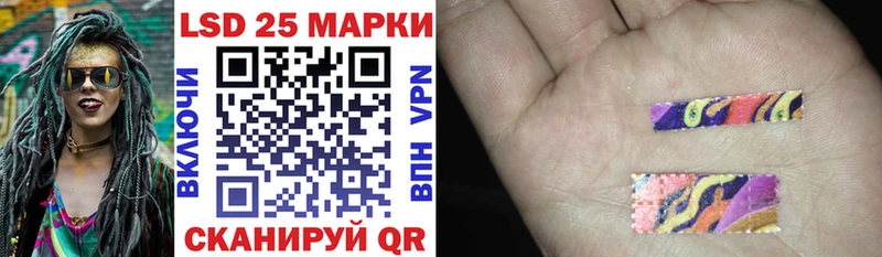 Марки NBOMe 1,8мг  Купить закладки  Макушино 